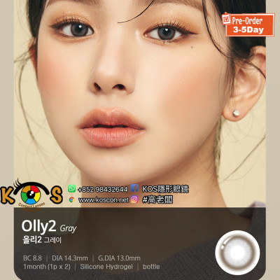 Lenstown Olly 2 Gray 올리2 그레이 (月拋) Lenstown Olly 2 Gray 올리2 그레이 (月拋)
